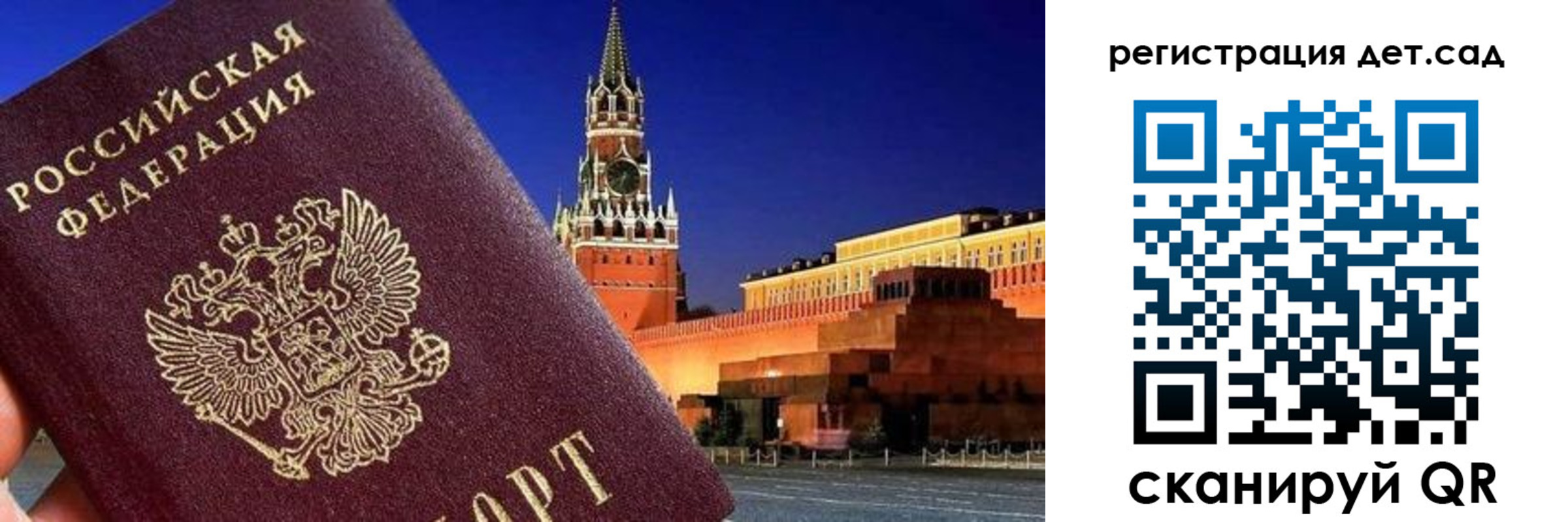 временная регистрация адрес в Назарово