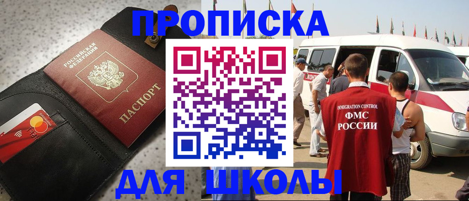 найти адрес прописки в Назарово